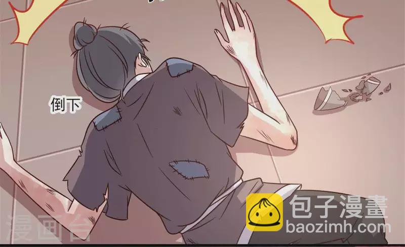 第59话 剑，出鞘了-第64话