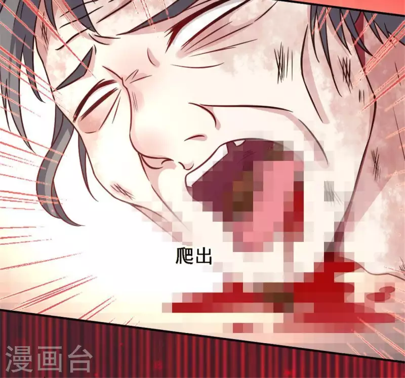 第59话 剑，出鞘了-第64话