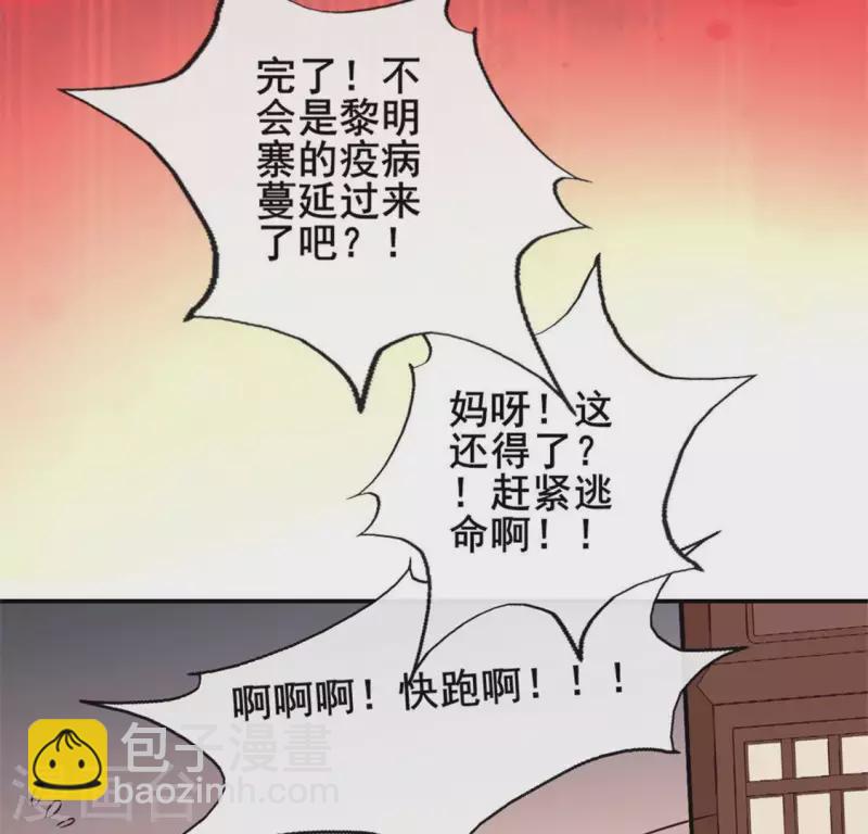 第59话 剑，出鞘了-第64话