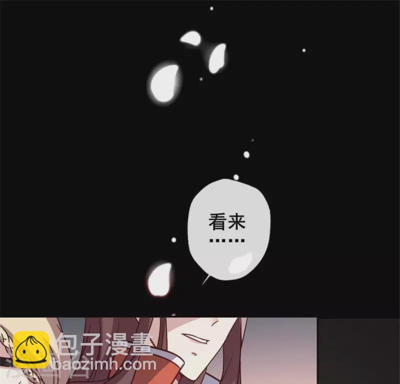 第59话 剑，出鞘了-第64话