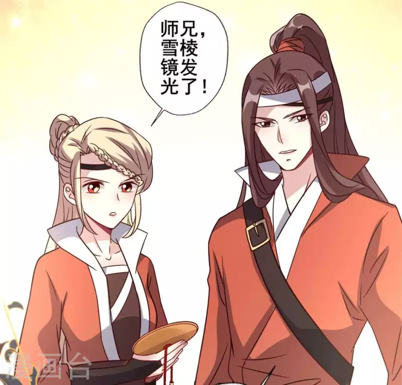 第59话 剑，出鞘了-第64话