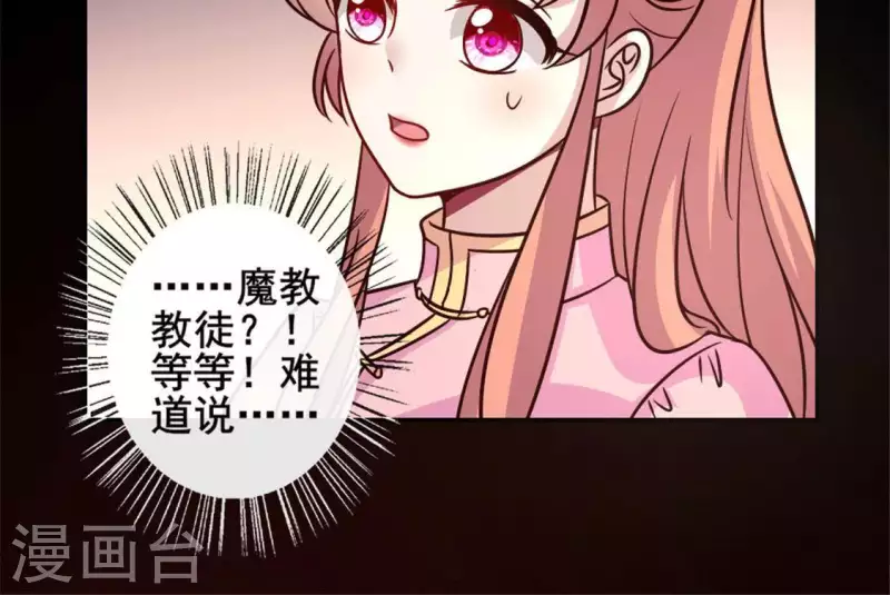 第59话 剑，出鞘了-第64话