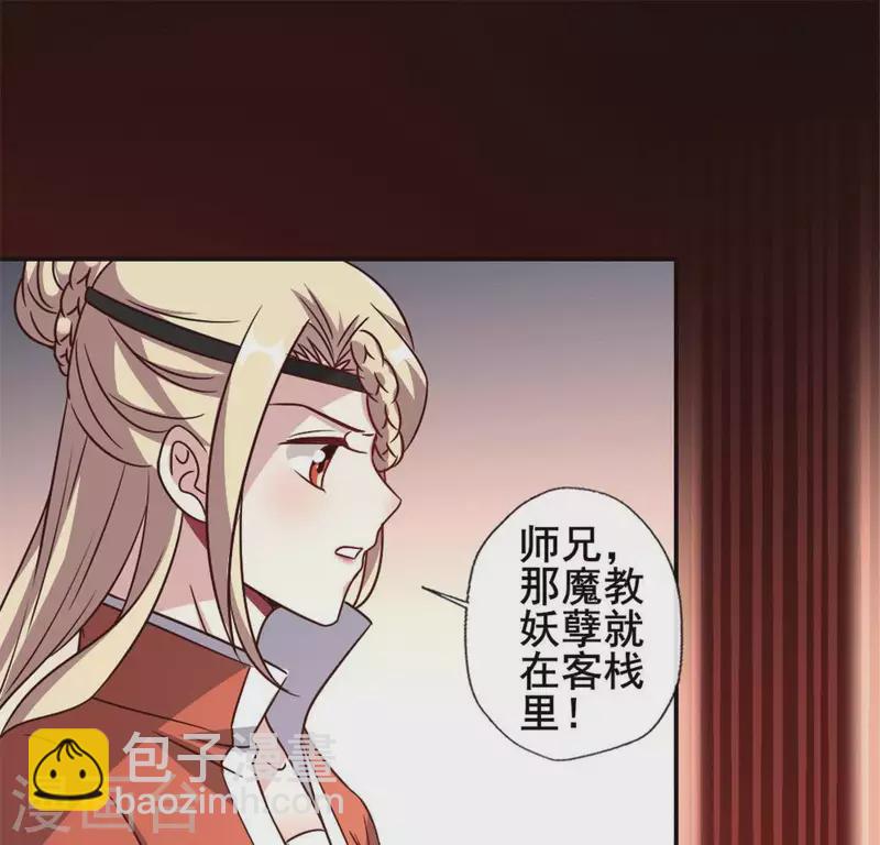 第59话 剑，出鞘了-第64话