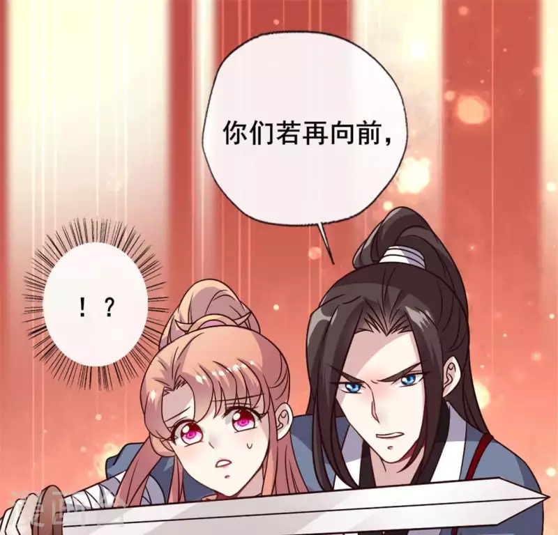 第59话 剑，出鞘了-第64话