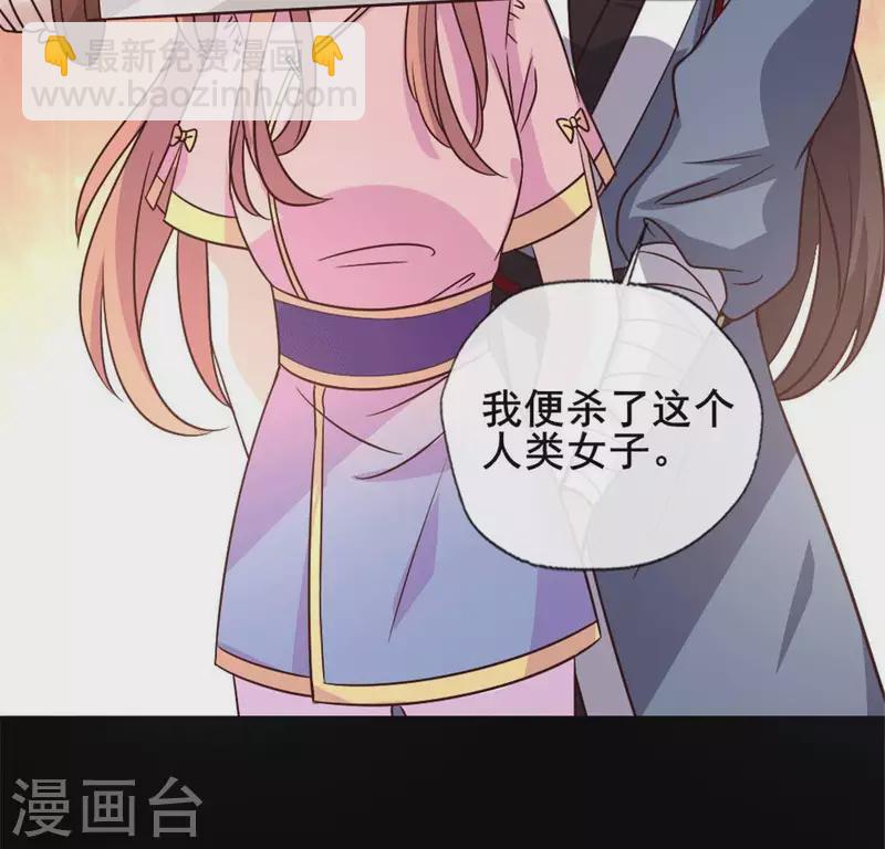 第59话 剑，出鞘了-第64话