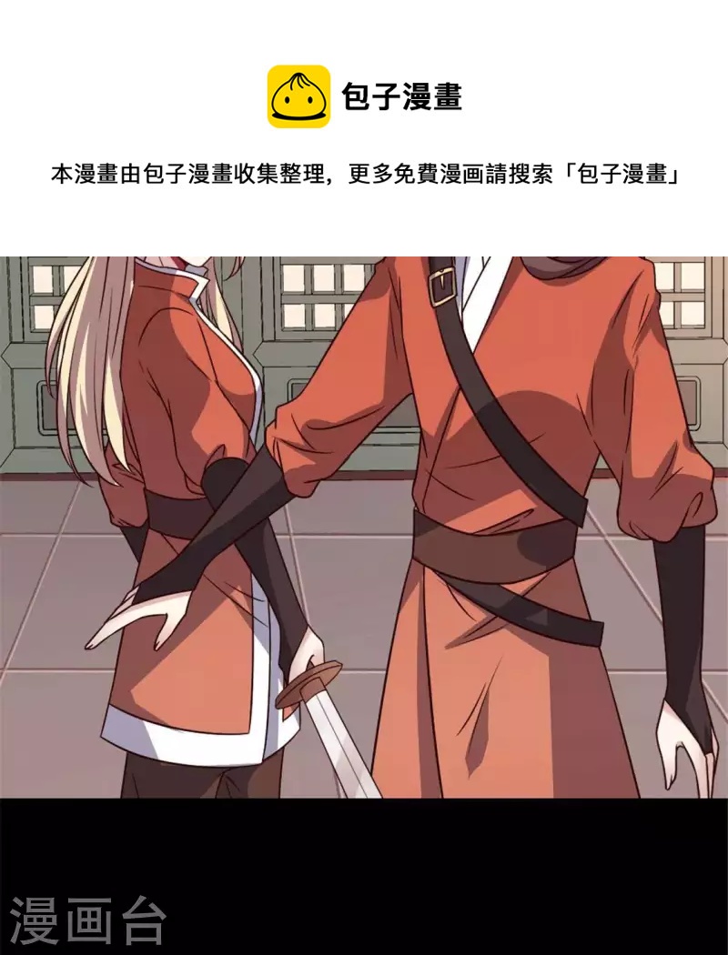 第59话 剑，出鞘了-第64话