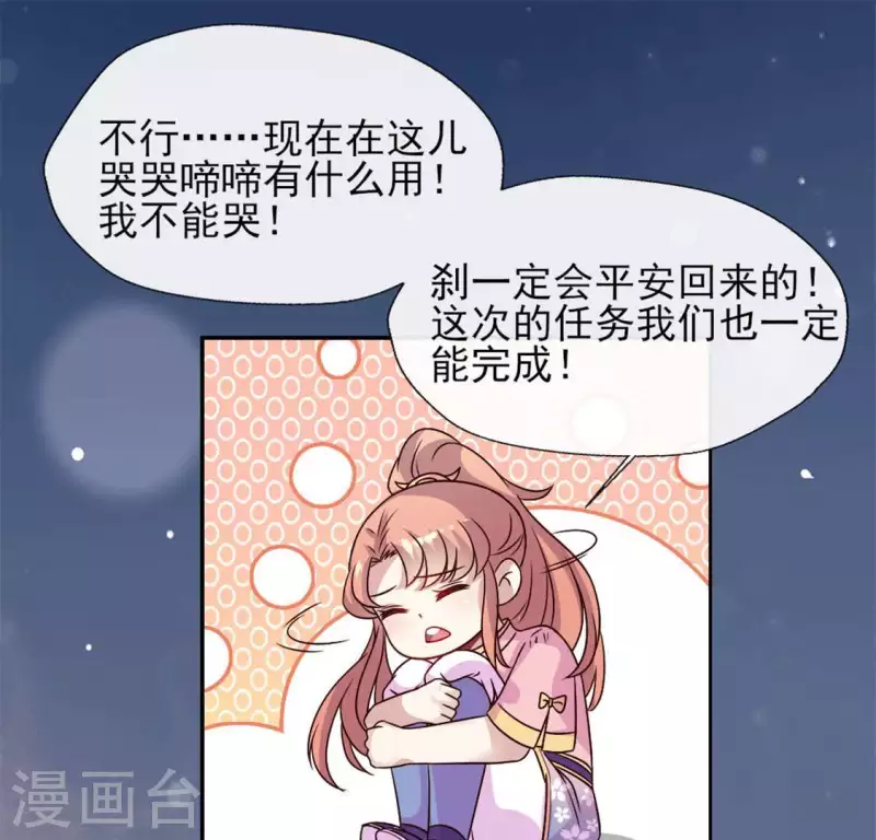 第61话 梦(1/2)-第66话