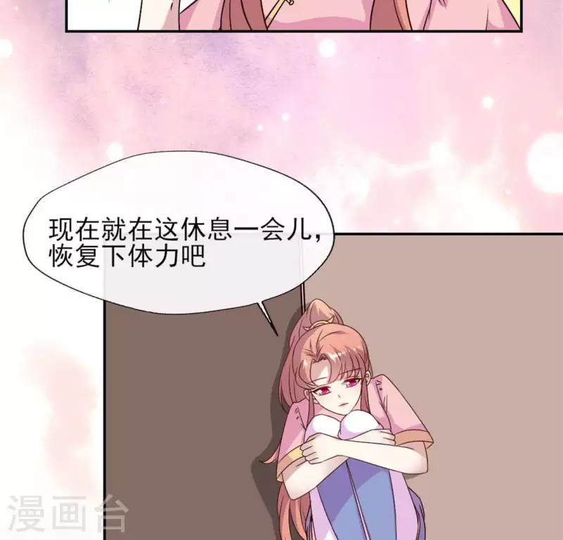 第61话 梦(1/2)-第66话