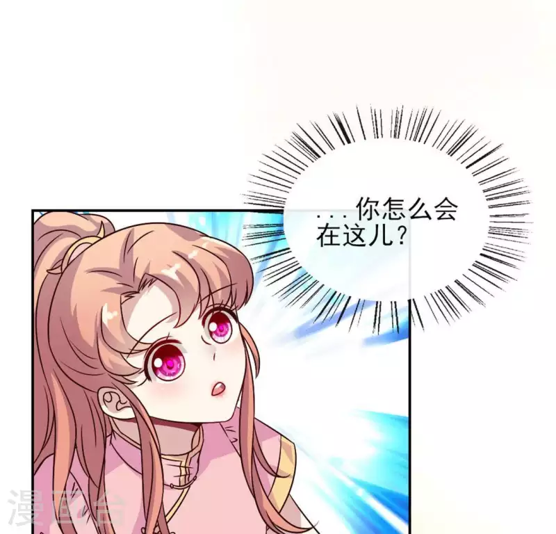 第61话 梦(1/2)-第66话