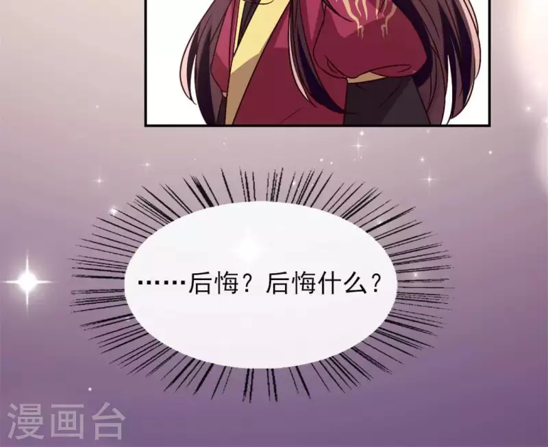 第61话 梦(1/2)-第66话