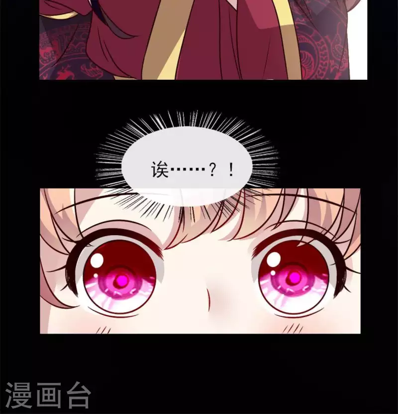 第61话 梦(1/2)-第66话