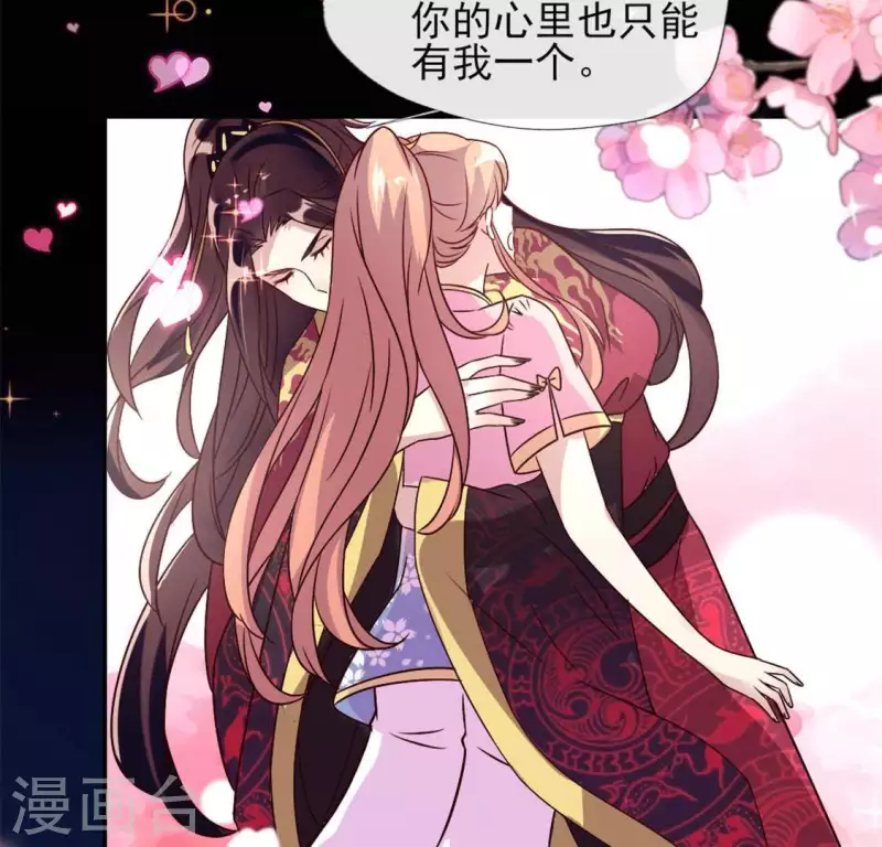 第61话 梦(1/2)-第66话