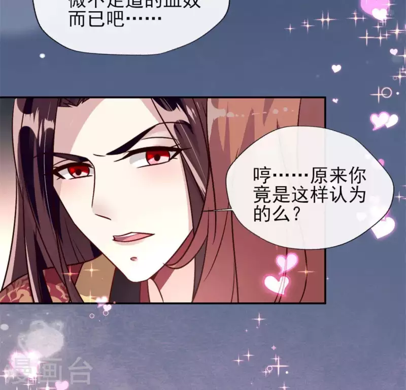 第61话 梦(1/2)-第66话