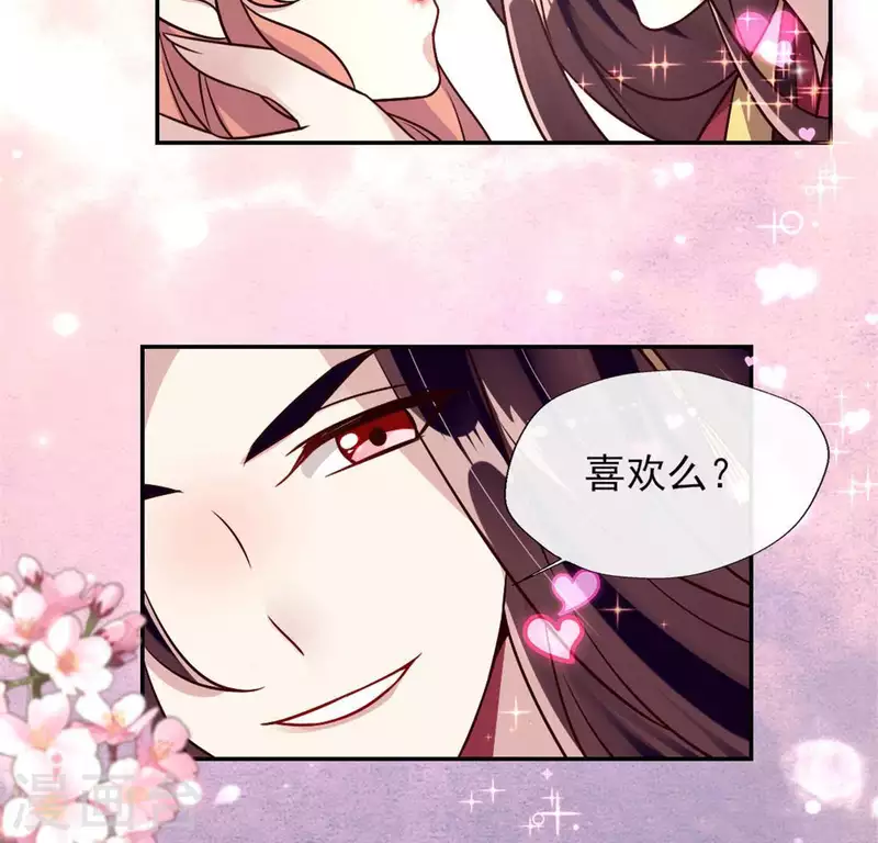 第61话 梦(1/2)-第66话