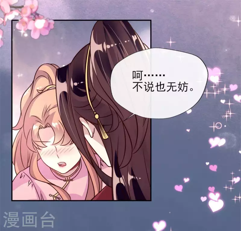 第61话 梦(1/2)-第66话