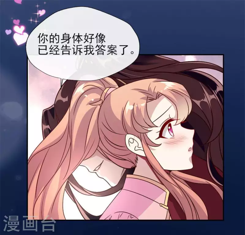 第61话 梦(1/2)-第66话