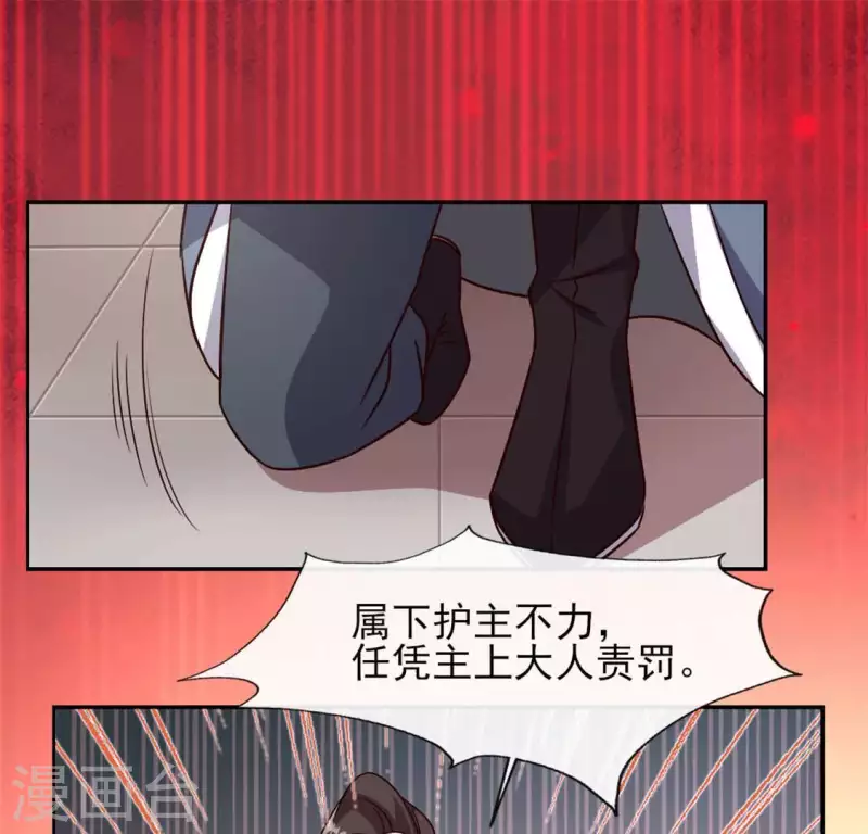 第61话 梦(1/2)-第66话