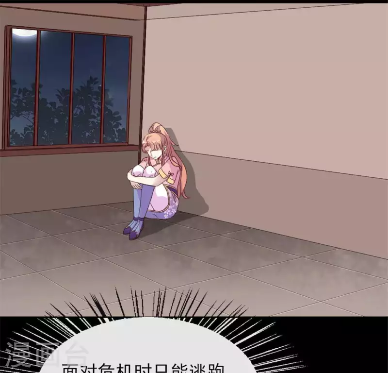 第61话 梦(1/2)-第66话