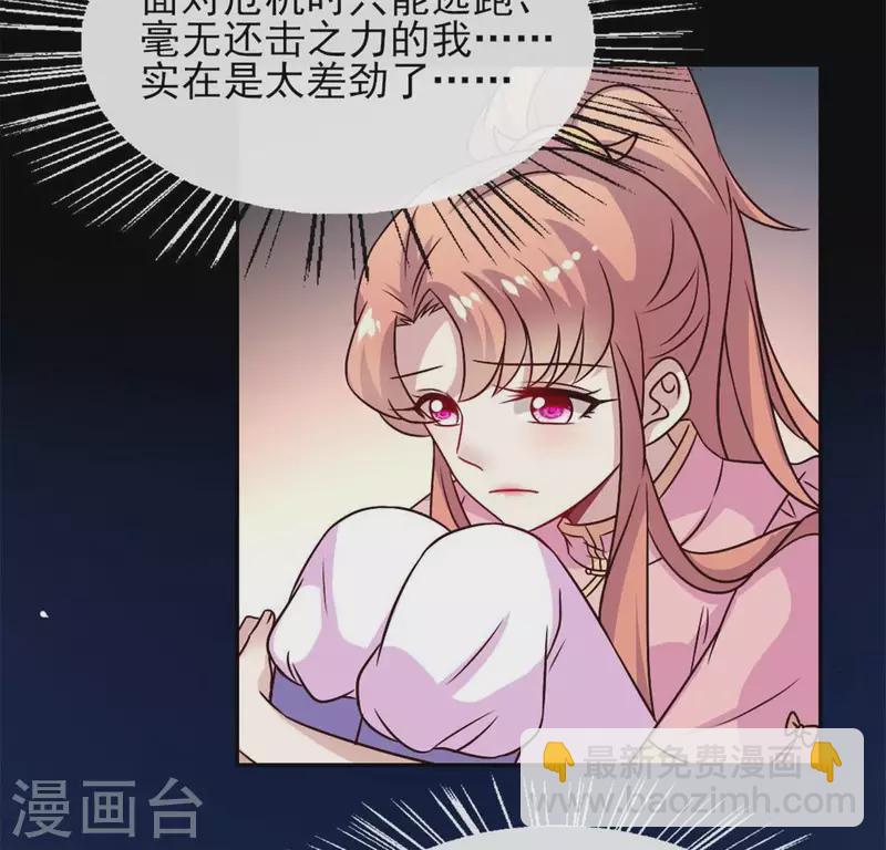 第61话 梦(1/2)-第66话