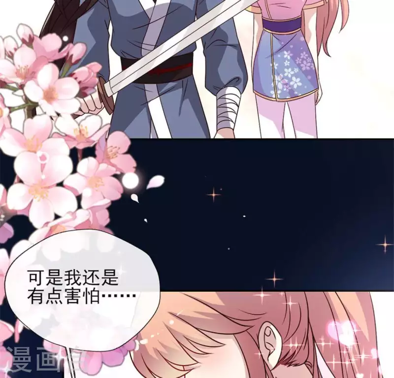 第63话 村里的隐情？(1/2)-第68话