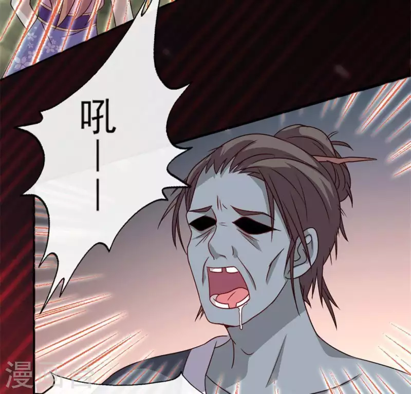 第63话 村里的隐情？(1/2)-第68话