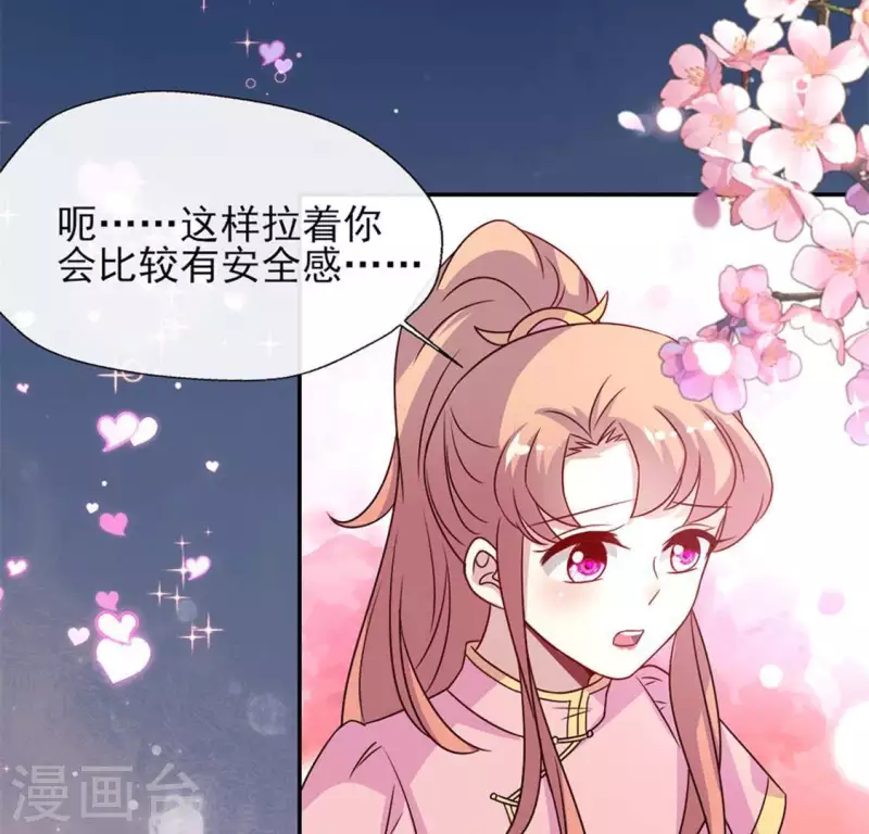 第63话 村里的隐情？(1/2)-第68话