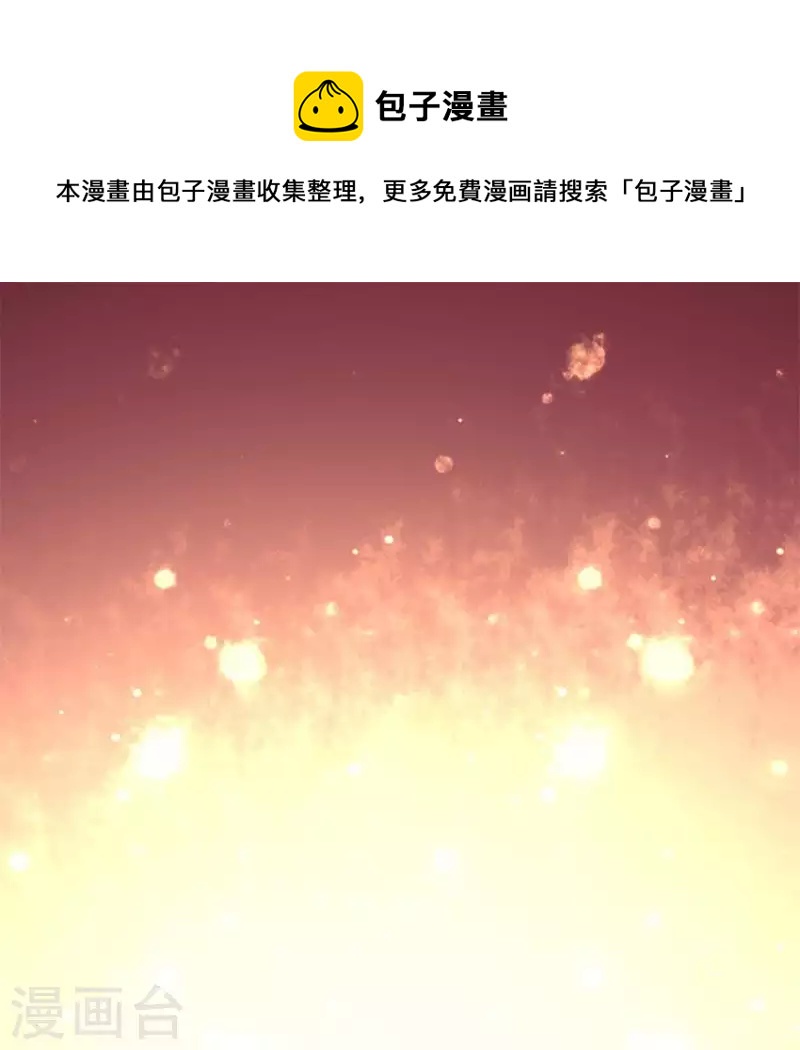 第65话 求求你们，杀了我(1/2)-第70话