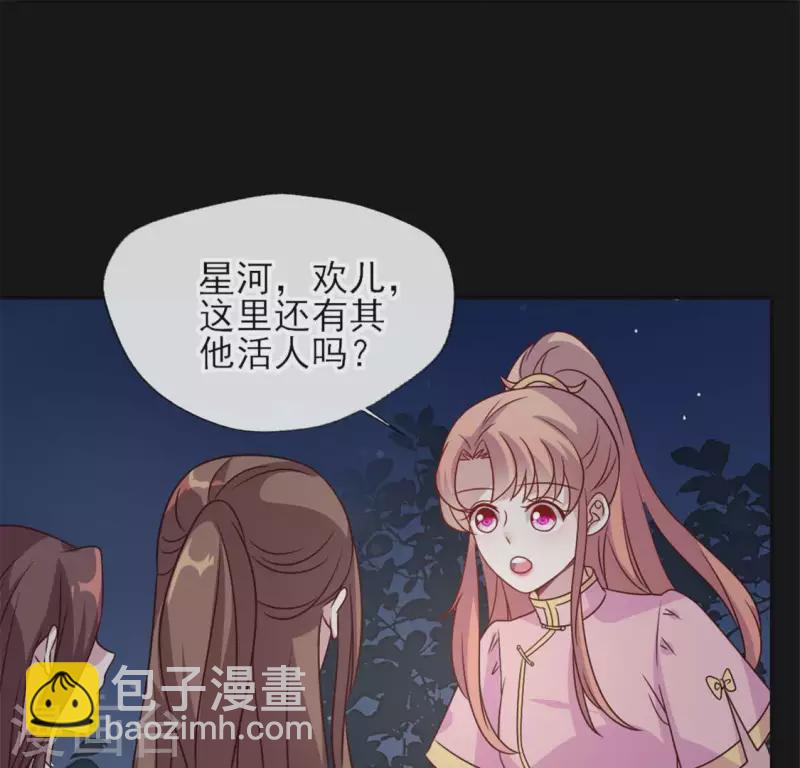 第65话 求求你们，杀了我(1/2)-第70话