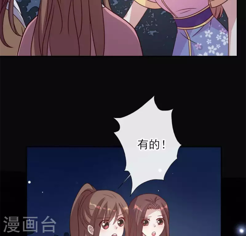 第65话 求求你们，杀了我(1/2)-第70话