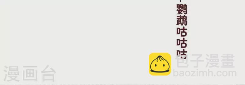 第65话 求求你们，杀了我(1/2)-第70话