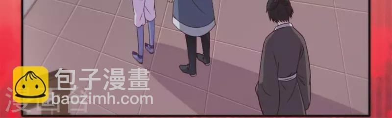 第65话 求求你们，杀了我(1/2)-第70话