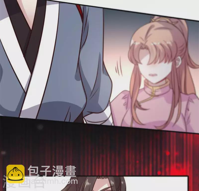 第65话 求求你们，杀了我(1/2)-第70话