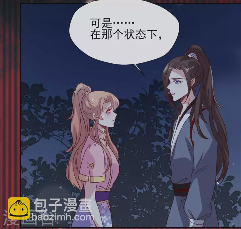 第67话 线索比命重要？(1/2)-第72话