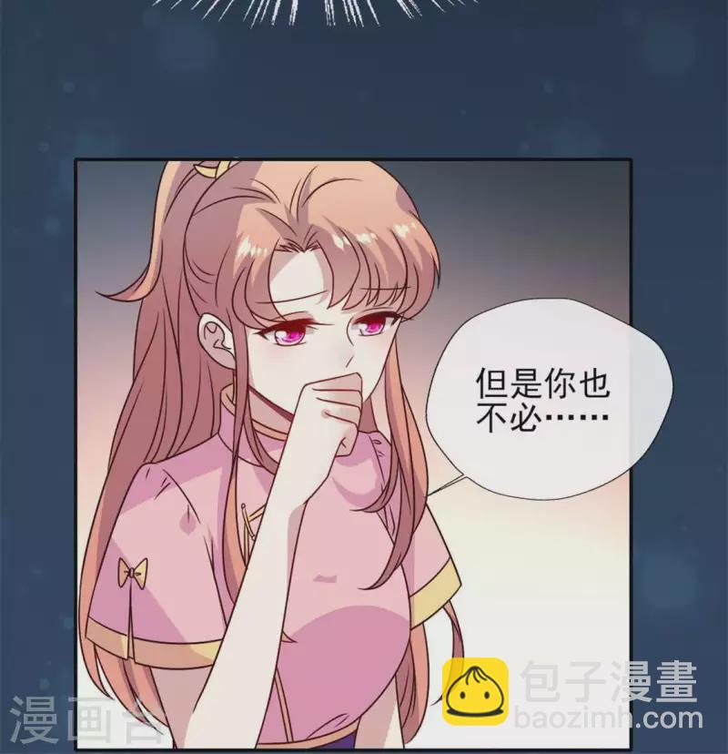 第67话 线索比命重要？(1/2)-第72话