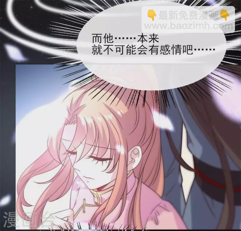 第67话 线索比命重要？(1/2)-第72话