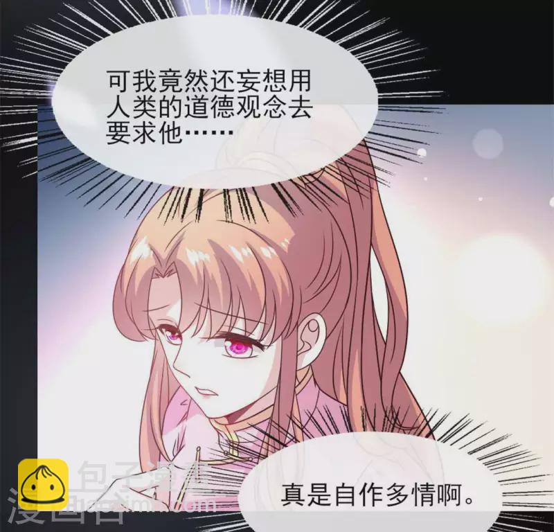 第67话 线索比命重要？(1/2)-第72话