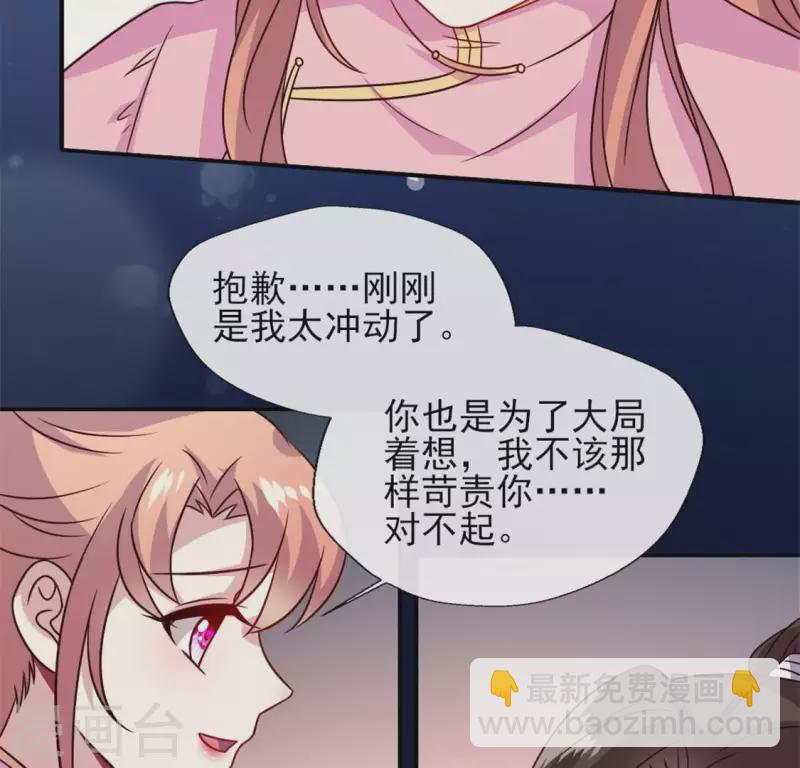 第67话 线索比命重要？(1/2)-第72话