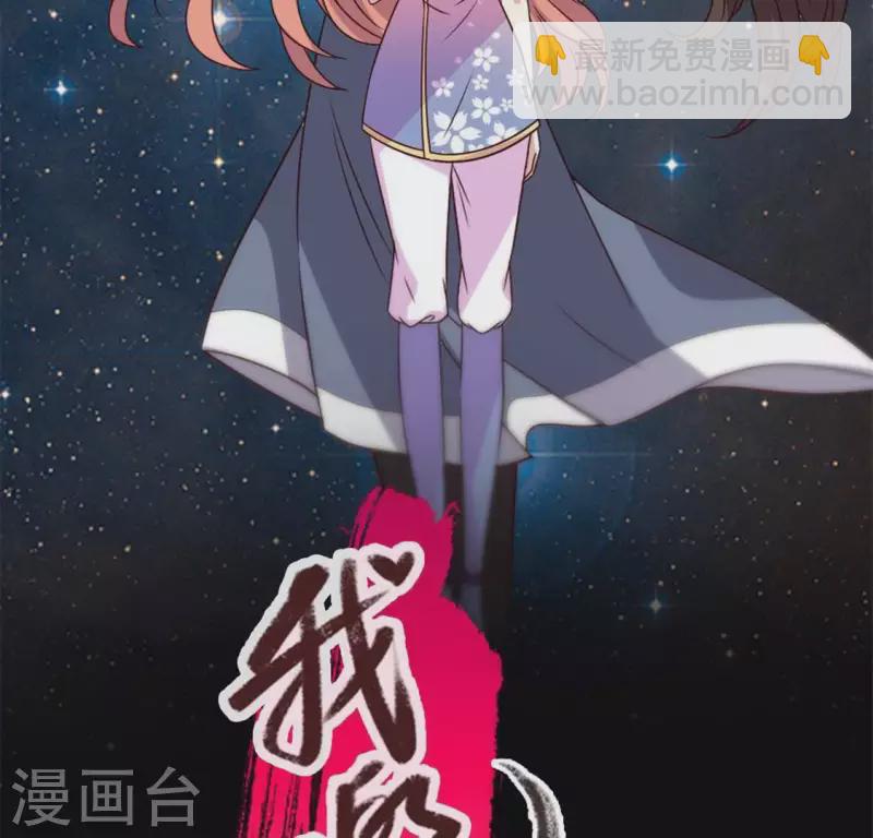 第67话 线索比命重要？(1/2)-第72话