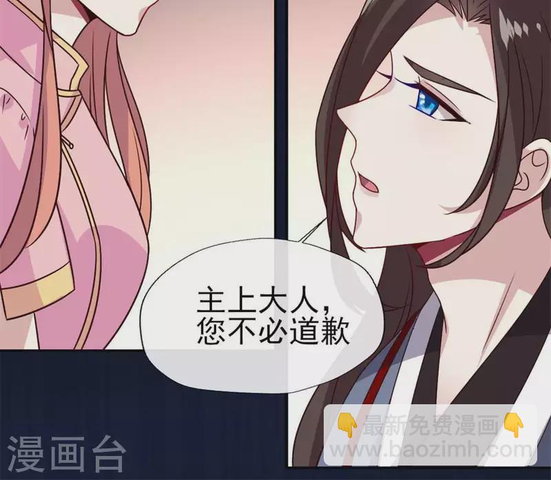 第67话 线索比命重要？(1/2)-第72话