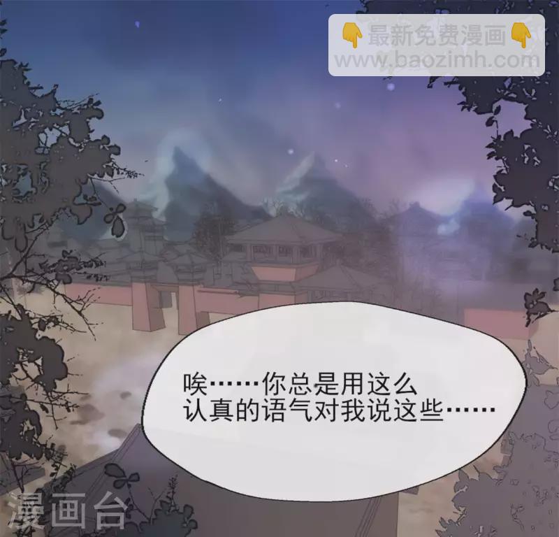 第67话 线索比命重要？(1/2)-第72话