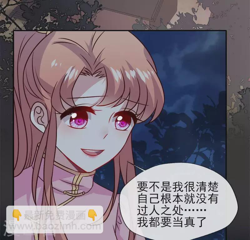 第67话 线索比命重要？(1/2)-第72话