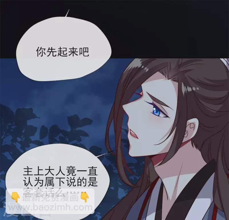 第67话 线索比命重要？(1/2)-第72话