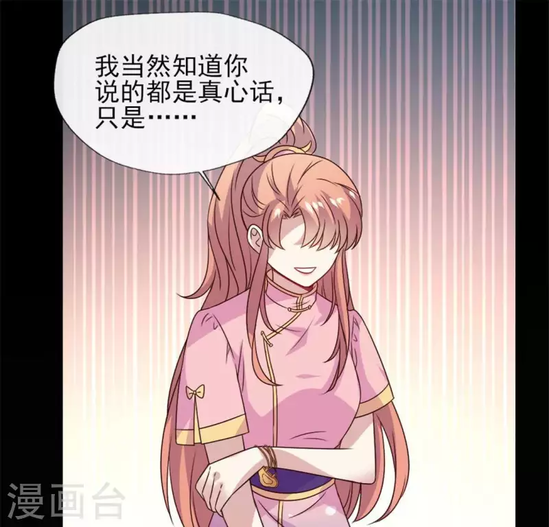 第67话 线索比命重要？(1/2)-第72话