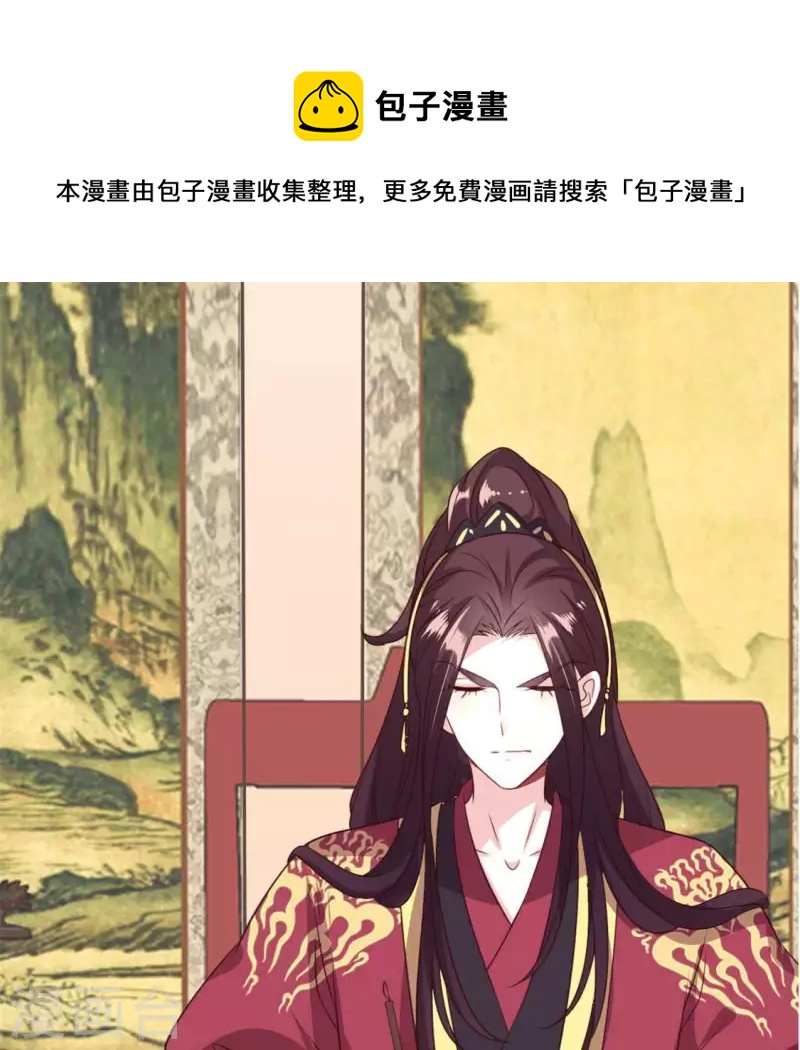 第71话 担心(1/2)-第76话