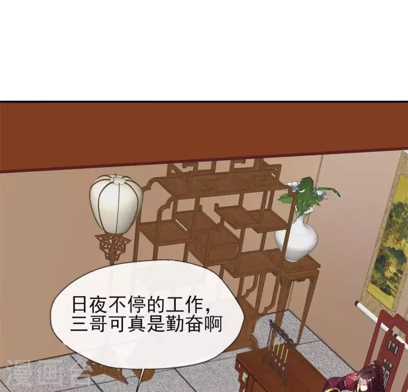 第71话 担心(1/2)-第76话