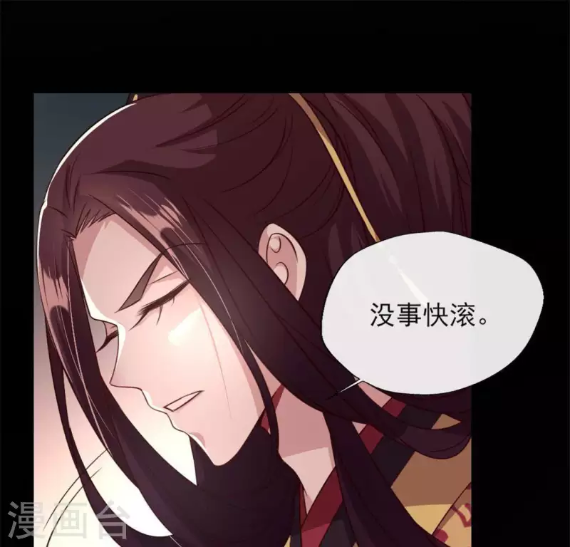 第71话 担心(1/2)-第76话