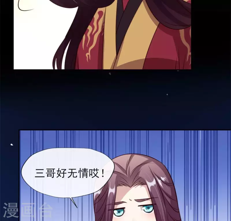 第71话 担心(1/2)-第76话