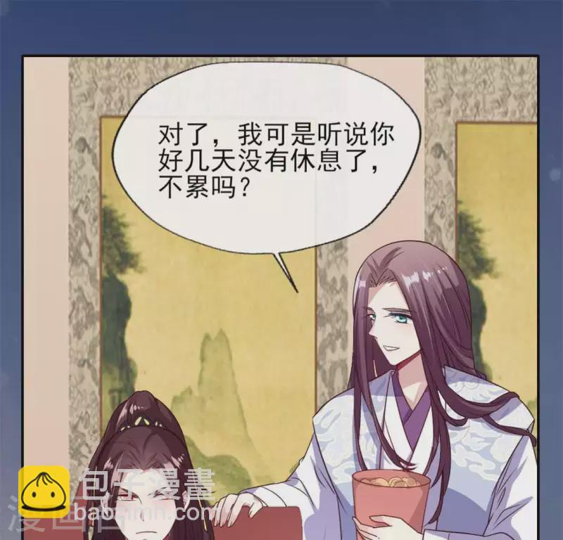 第71话 担心(1/2)-第76话