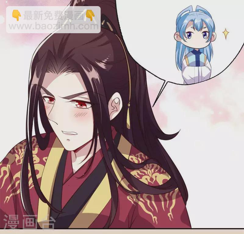 第71话 担心(1/2)-第76话