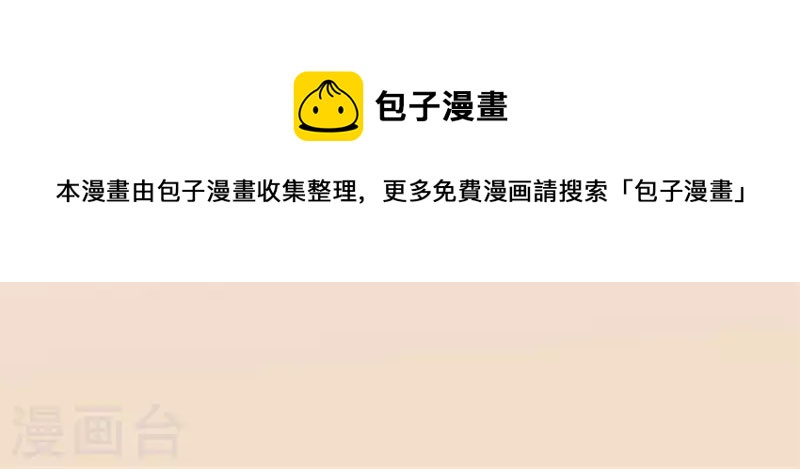 第71话 担心(1/2)-第76话